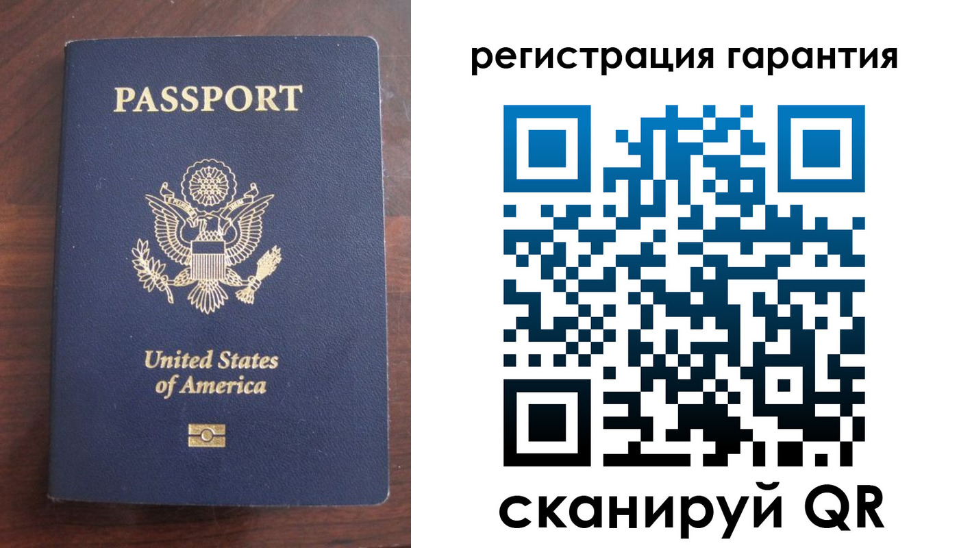купить прописку в Зиме