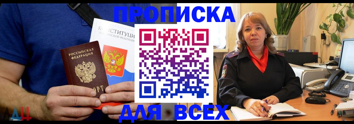 миграционный учет в Зиме